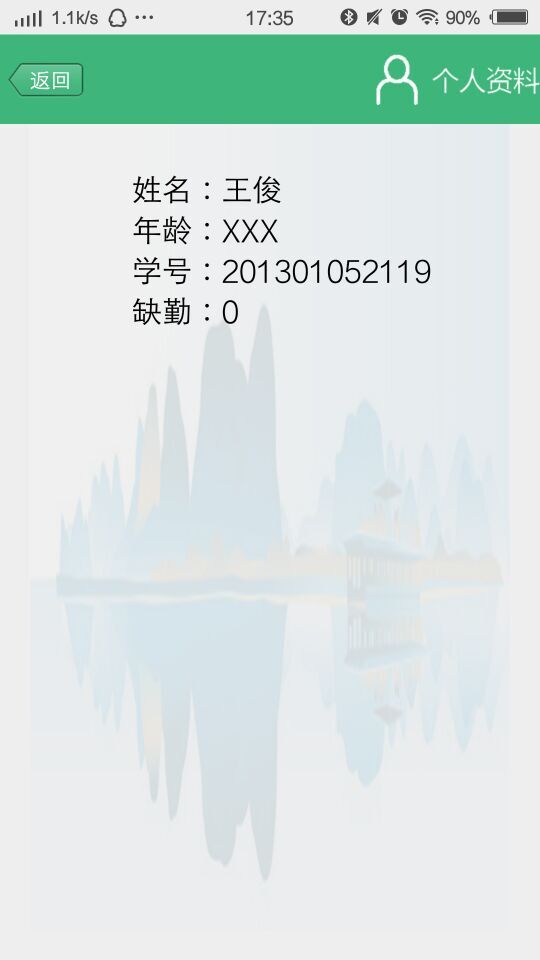 到了么出行