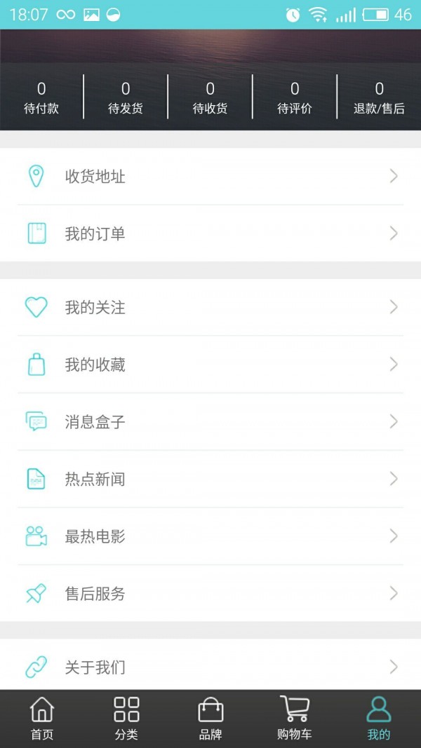 智慧蒲缥