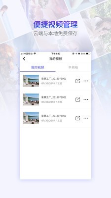 录屏工厂