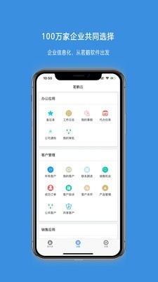 茗鹤云