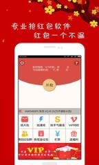 红包大小控制器
