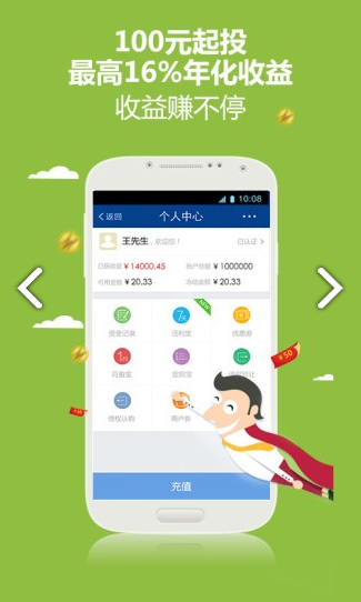 付融宝