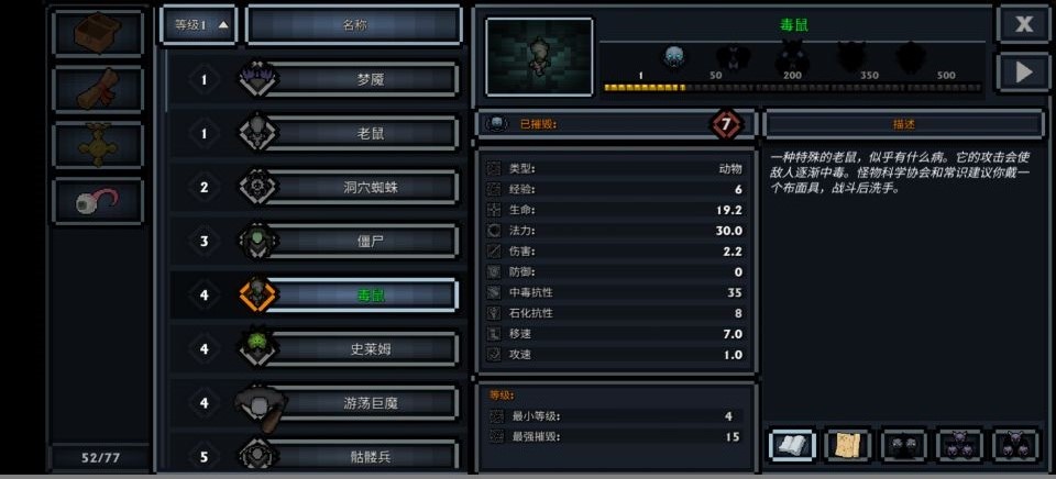 口袋盗贼破解版