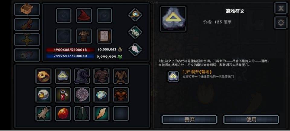 口袋盗贼破解版