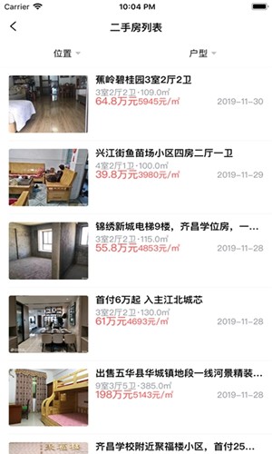 云房助理
