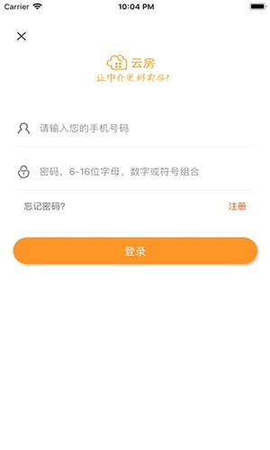 云房助理