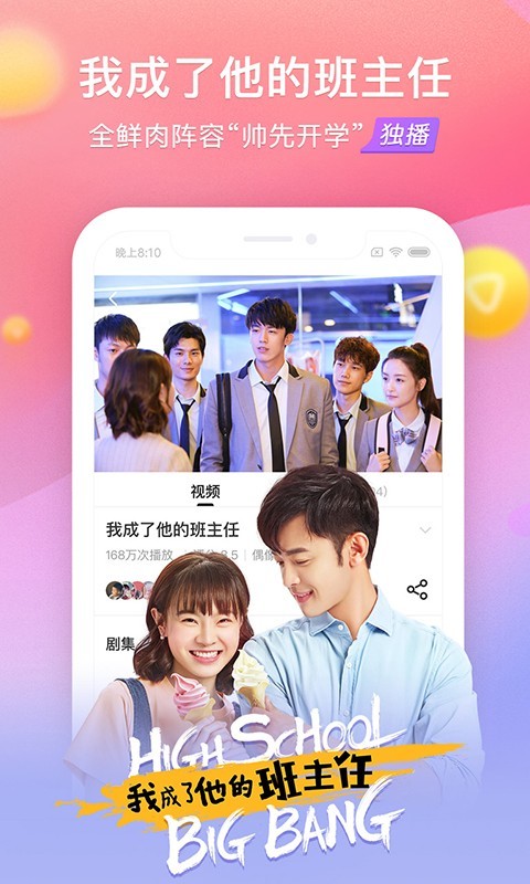搜狐视频高清hd版