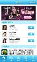 游戏达人