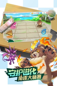 口袋觉醒ol