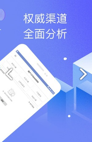 信助通