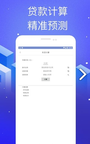 信助通