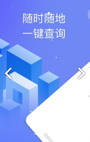信助通