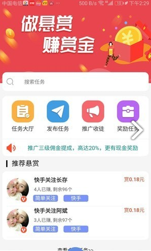 众益帮