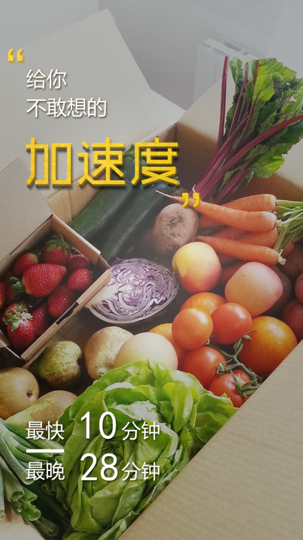 彩豆上街
