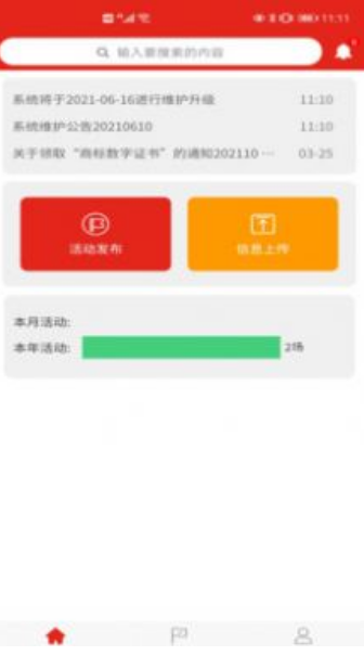 好书店