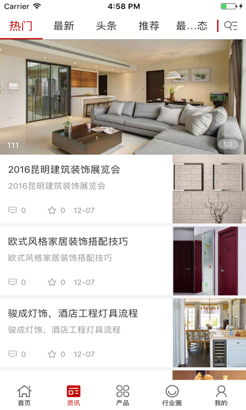 中国家装微市场