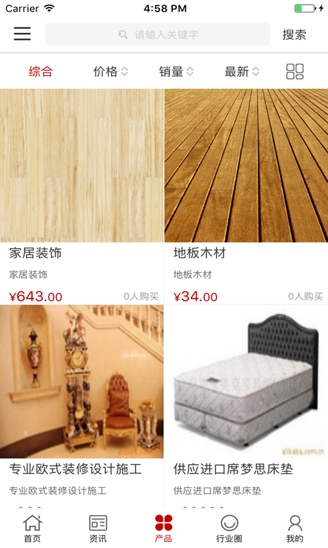 中国家装微市场