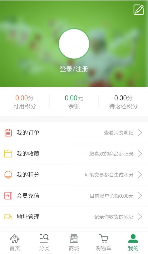 百禧农场