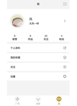 花生艺术