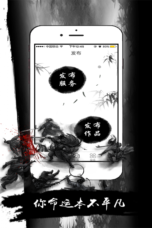 职信邦