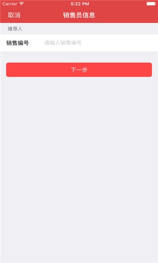 博雅成信分期go