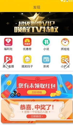 共享视界