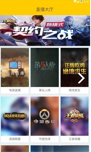 共享视界