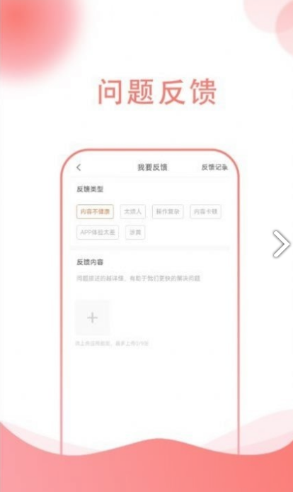 聚惠团购