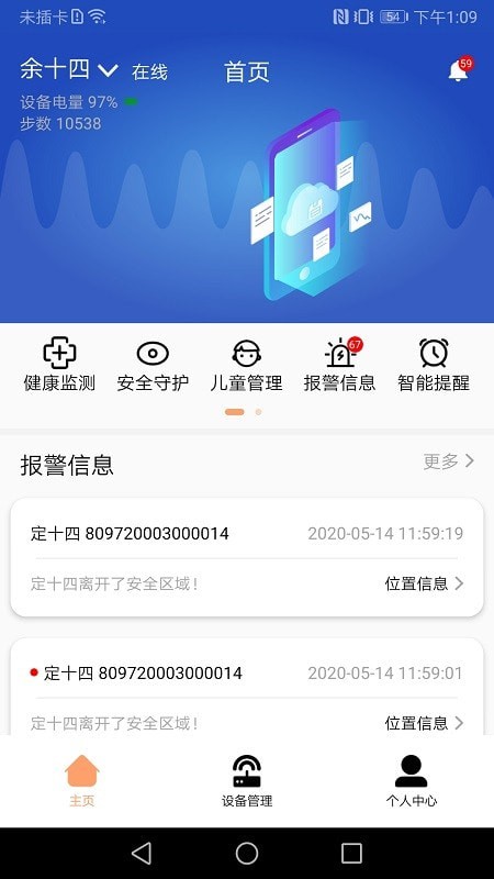 qcit佐之爱