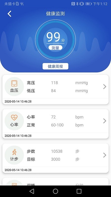 qcit佐之爱