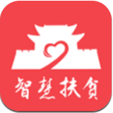 智慧扶贫