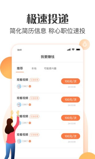 悟空兼职