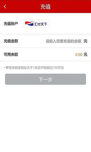 鄂汇金融
