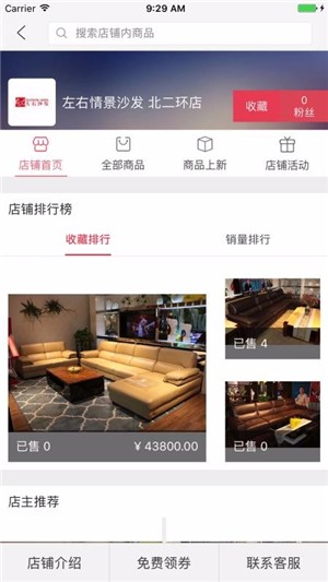 家居建材网