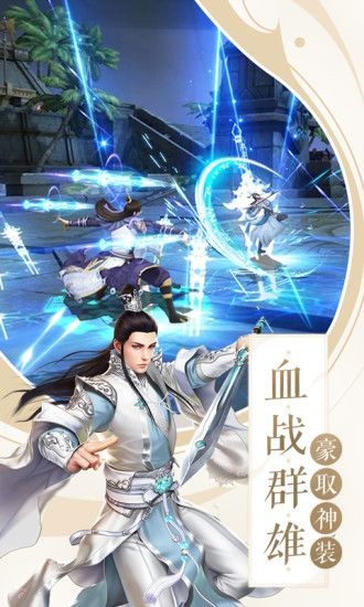 飞刀无双绝世武林
