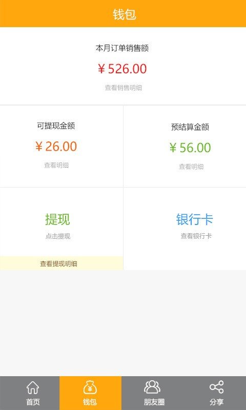 旺旺生活
