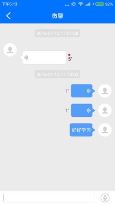 万语儿童手表