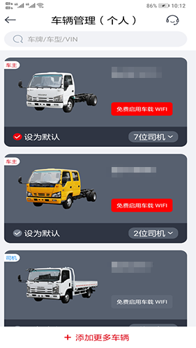 庆铃汽车