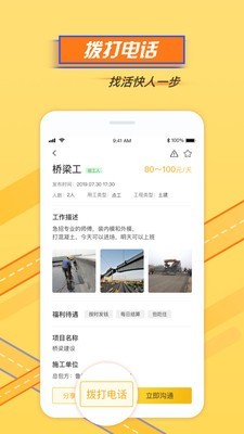 鲁门