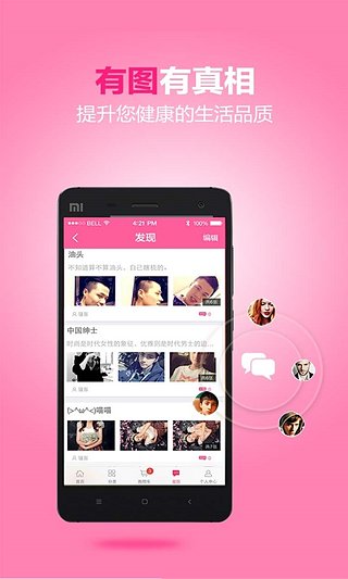 成品会