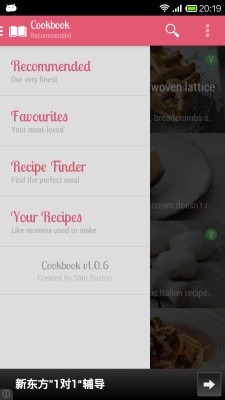 cookbook菜谱