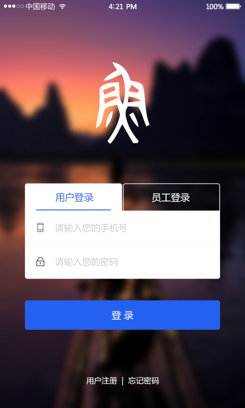 渔正宗