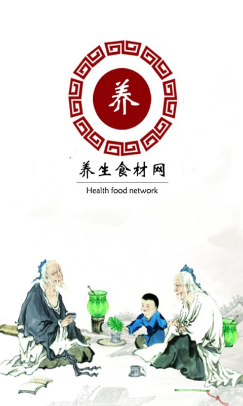 养生食材网