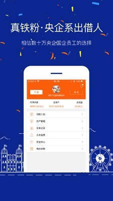 阿拉丁金融