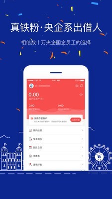 阿拉丁金融