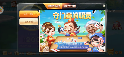 全优棋牌2023手机版官网版