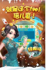 会友棋牌2023官方版