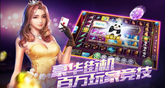 开心棋牌官方版平台