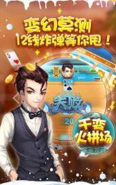 会友棋牌2023官方版