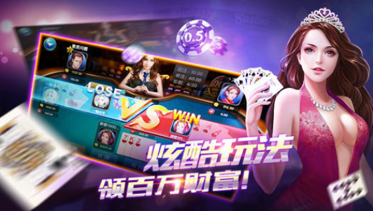 开心棋牌官方版平台
